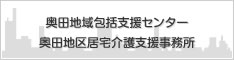 包括居宅