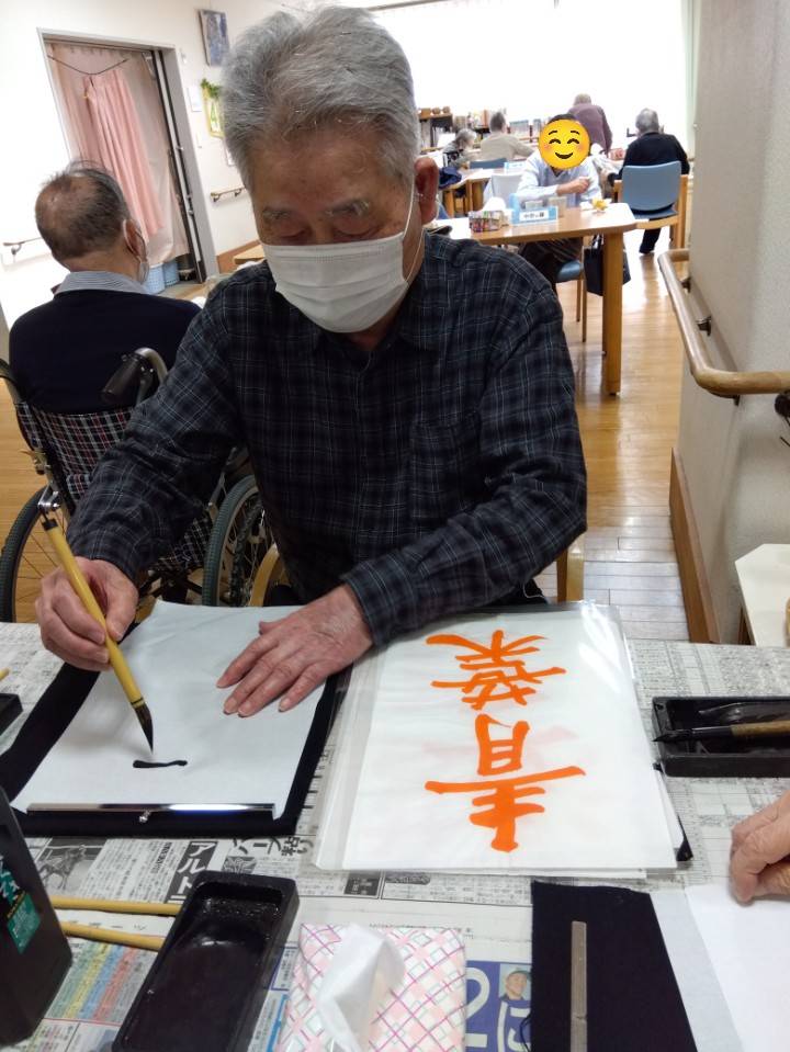 デイケア行事